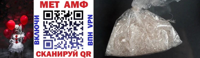 Купить  Касли  Amphetamine Розовый 