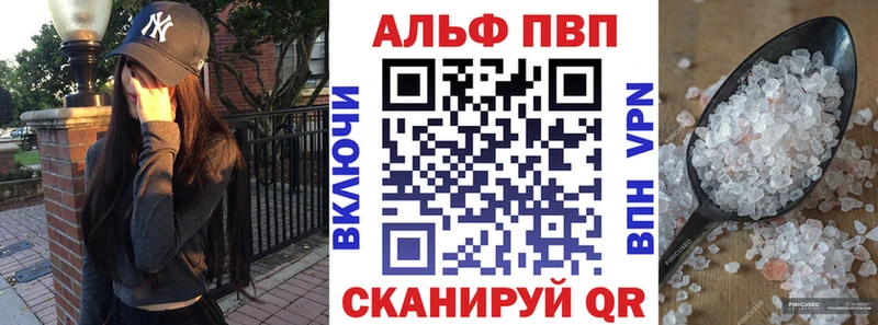 APVP мука  Купить закладки  Касли 