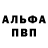 Первитин пудра RozzeRk4