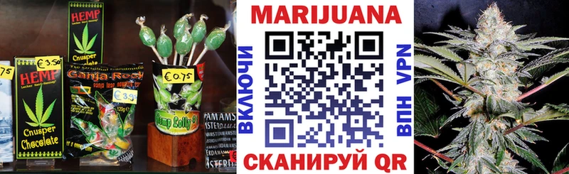 Cannafood конопля  Купить  Касли 