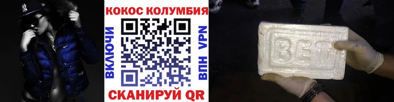 Купить  Касли  Cocaine VHQ 