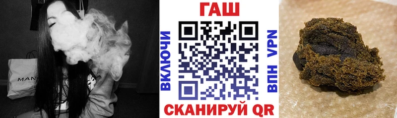 ГАШИШ 40% ТГК Касли