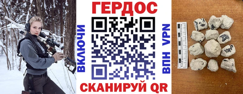 Купить где  Касли  ГЕРОИН VHQ 
