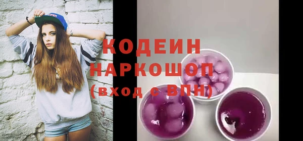 кокаин перу Лихославль
