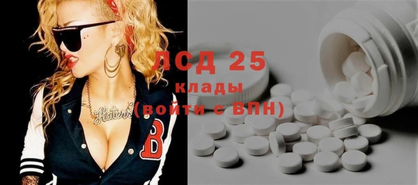 мдма Липки