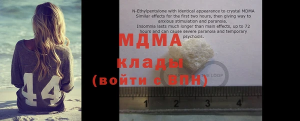 кокаин перу Лихославль