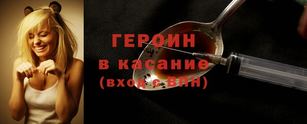 jwh Лиски