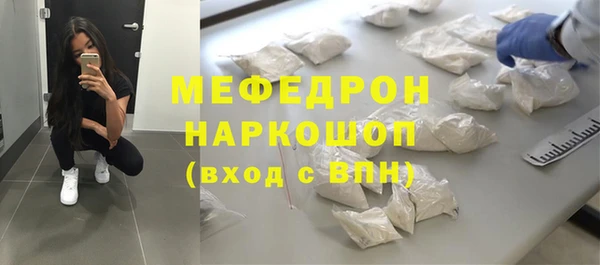 мдма Липки