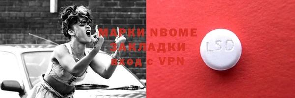 кокаин перу Лихославль
