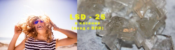 мдма Липки