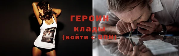 кокаин перу Лихославль