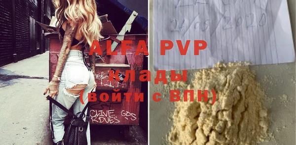 кокаин перу Лихославль