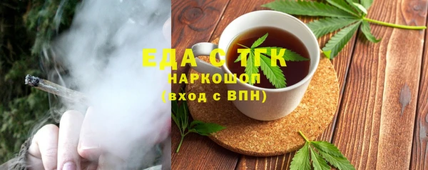 кокаин перу Лихославль