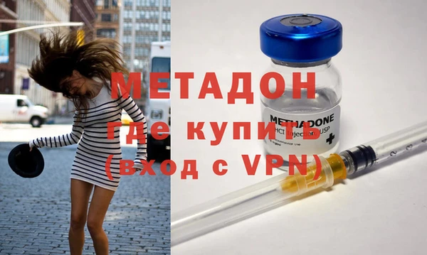 мдма Липки