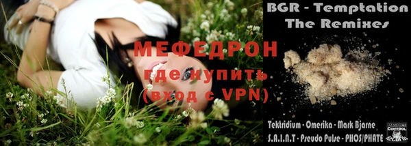 мдма Липки