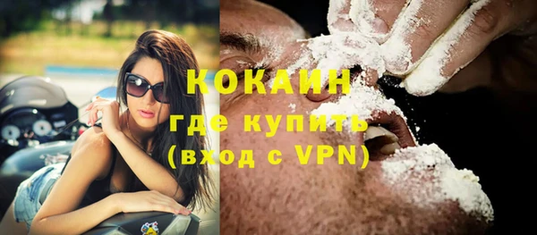 кокаин перу Лихославль