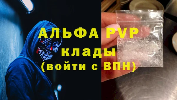 мдма Липки