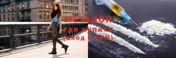 кокаин перу Лихославль