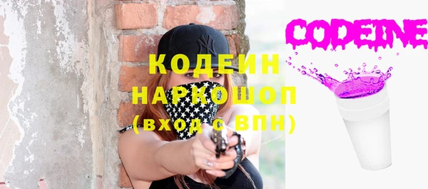 кокаин перу Лихославль