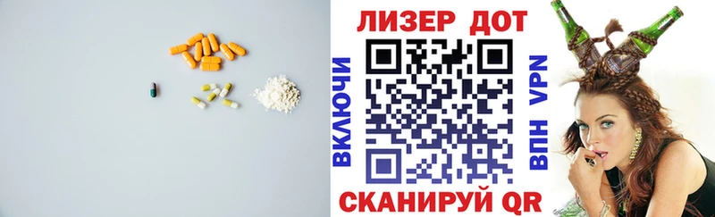 ЛСД экстази кислота  Купить закладки  Касли 