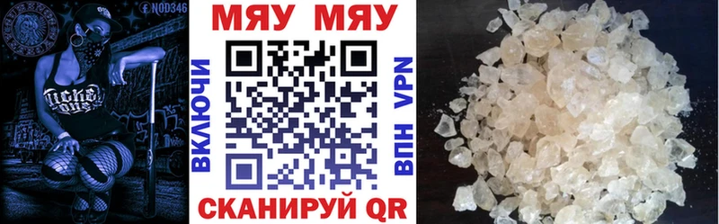 Купить  Касли  Мефедрон 4 MMC 