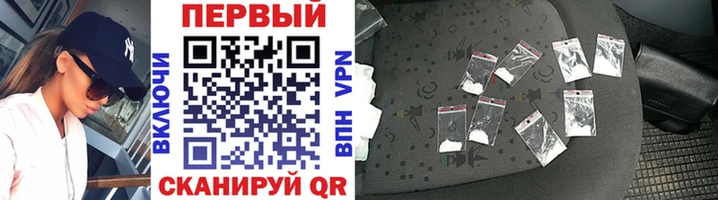 Купить где  Касли  Первитин кристалл 